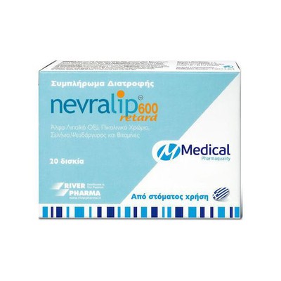 MEDICAL Pharmaquality Nevralip Retard 600 Συμπλήρωμα Διατροφής με Αντιοξειδωτική & Νευροτροφική Δράση x20 Δισκία