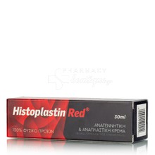 Histoplastin Red Regenerating & Repair Cream - Αναπλαστική, 30ml