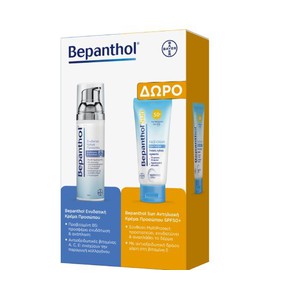 Bepanthol Face cream Moisturization Regeneration 7