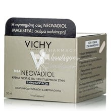 Vichy Neovadiol Menopause Night Cream - Κρέμα Νύχτας για την Εμμηνόπαυση, 50ml