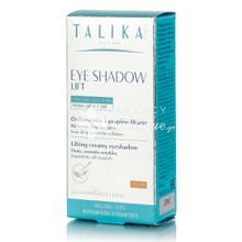 Talika Eye Shadow Lift NUDE - Μπεζ Ιριδίζον, 8ml