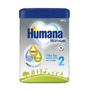 Humana 2 Platinum My Pack from 6 Month, 800g