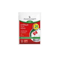 Pharmasept Pain Patch Individual Pain Patch With Herbal Extracts 1 piece