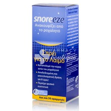 Snoreeze Σπρέι για το Λαιμό - Ροχαλητό, 24,5 ml