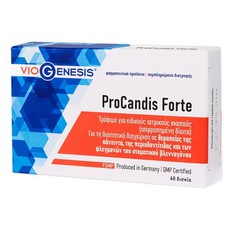 Viogenesis ProCandis Forte, Συμπλήρωμα Διατροφής 6
