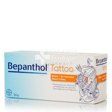 Bepanthol Tattoo Balm - Δέρμα με Τατουάζ, 50gr