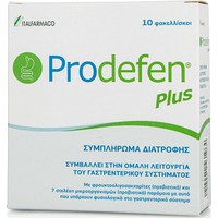 Italfarmaco Prodefen Plus 10 Φακελλίσκοι - Συμπλήρ