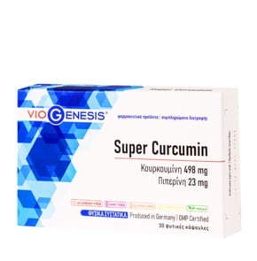 Viogenesis Super Curcumin Kουρκουμίνη & Πιπερίνη, 