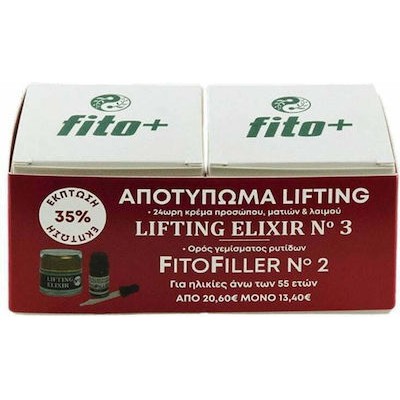 FITO+ LIFTING ELIXIR No3 24ωρη Κρέμα Lifting Elixir Προσώπου, Ματιών & Λαιμού Για Ηλικίες 55+ 50ml & FITO+ FitoFiller No2 Φυτικός Ορός  Προσώπου, Ματιών & Λαιμού 10ml