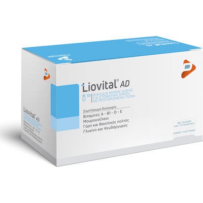 Liovital AD Συμπλήρωμα Διατροφής Υψηλής Διατροφικής Αξίας Ενίσχυση Του Ανοσοποιητικού Συστήματος Α-Β1-D-E, x10 Φιαλίδια
