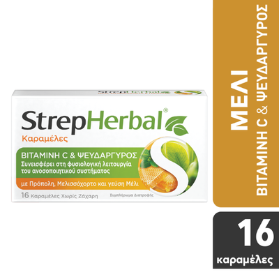 StrepHerbal Καραμέλες με Βιταμίνη C και Ψευδάργυρο