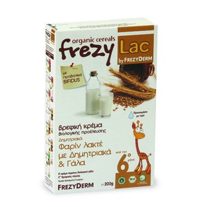 FREZYLAC Organic cereals Φαρίν λακτέ με δημητριακά
