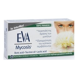 Intermed Eva Mycosis Κολπικό Υπόθετο για Μυκητιασιακές Λοιμώξεις της Ευαίσθητης Περιοχής 10 vaginal ovules