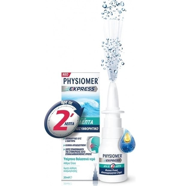 Physiomer Express Hypertonic Nasal Decongestant with 100% Sea Water 20ml