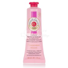 Roger & Gallet Hand & Nail Cream - Gingembre Rouge, 30ml