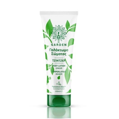 Garden Body Lotion Ginger Γαλάκτωμα Σώματος Τζίντζ