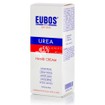 Eubos Urea 5% Hand Cream - Ξηρά Χέρια, 75ml 