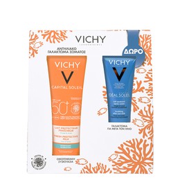 Vichy Promo Capital Soleil Lait Spf 50+ 300 ml & After Sun 100ml