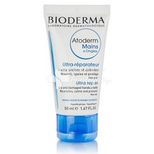 Bioderma Atoderm Hand Cream - Ξηρά Χέρια, 50ml