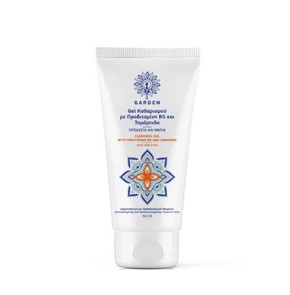 Garden Cleansing Gel Face and Eyes-Αφρίζον Καθαρισ