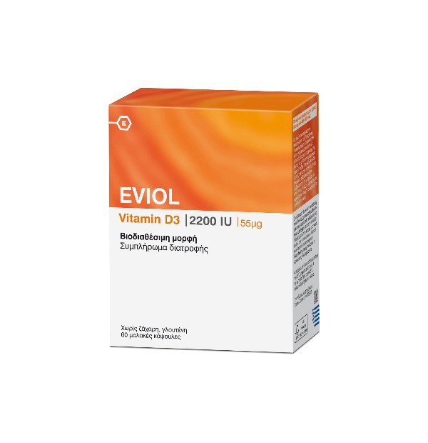 Eviol Vitamin D3 2200IU Συμπλήρωμα Διατροφής για τη Φυσιολογική Λειτουργία των Οστών των Δοντιών και των Μυών 55μg, 60 caps