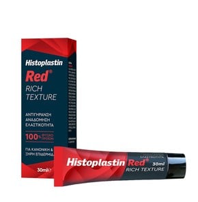 Histoplastin Red Rich Texture-Κρέμα Πλούσιας Υφής 