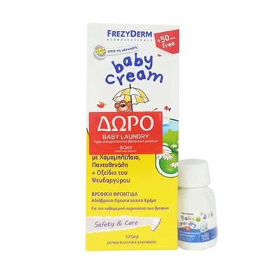 FREZYDERM Baby Cream Βρεφική Φροντίδα Αδιάβροχη Προστατευτική Κρέμα 175ml & ΔΩΡΟ Υγρό Απορρυπαντικό Για Βρεφικά Ρούχα 50ml