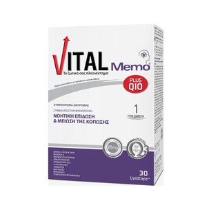 Vital Plus Memo Q10-Συμπλήρωμα για την Μνήμη, 30 Κ