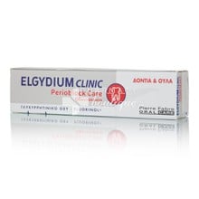Elgydium Clinic Perioblock Care - Ευαίσθητα Δόντια & Ούλα, 75ml