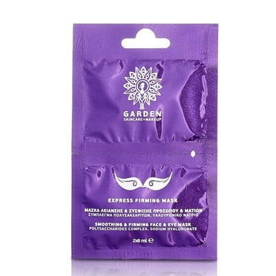 Garden Express Firming Mask Μάσκα Λείανσης & Σύσφι