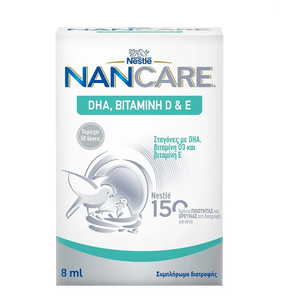 Nestle Nancare Drops-Συμπλήρωμα Διατροφής με DHA,Β
