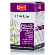 Lanes Calm Life - Φυτικό Ηρεμιστικό, 50 tabs
