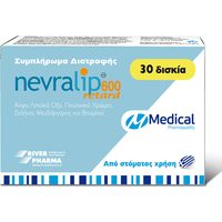 Medical Pharmaquality Nevralip Retard 600mg 30 Tαμ