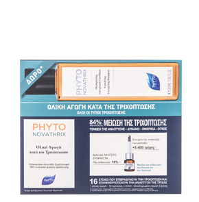 Phyto Novathrix Global Anti-Hair Loss Treatment Ολ