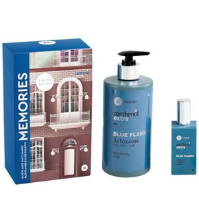Panthenol Extra Limited Edition Memories Blue Flam