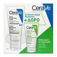 CeraVe Promo Facial Moisturizing Lotion 52ml & Δώρ