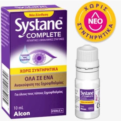 SYSTANE Complete Λιπαντικές Οφθαλμικές Σταγόνες Χωρίς Συντηρητικά, 10ml