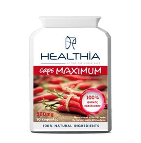 Healthia Caps Maximum Για Απώλεια Βάρους, 90caps