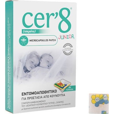 Cer'8 Junior Εντομοαπωθητικό για Προστασία από Κου