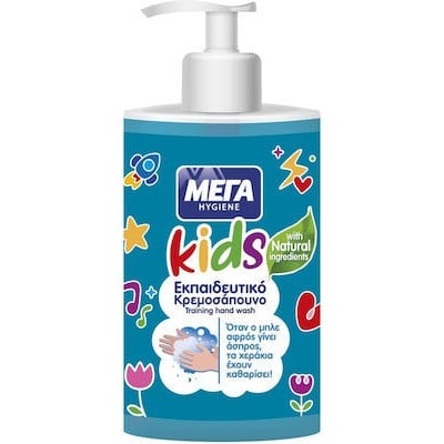 ΜΕΓΑ Hygiene KIDS Εκπαιδευτικό Κρεμοσάπουνο Με Αντλία 250ml