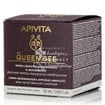 Apivita Queen Bee Cream Light - Κρέμα Αντιγήρανσης Ελαφριάς Υφής, 50ml