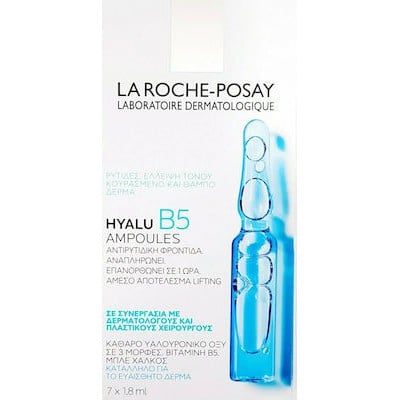 La Roche Posay Hyalu B5 Αμπούλες για Αντιρυτιδική 