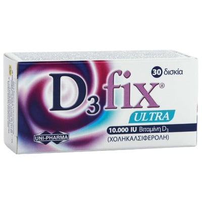 Uni-Pharma D3 Fix Ultra 10000iu Συμπλήρωμα Διατροφής Βιταμίνης D3 - Καλή Υγεία Οστών, Δοντιών & Ανοσοποιητικού Συστήματος, 30 Ταμπλέτες