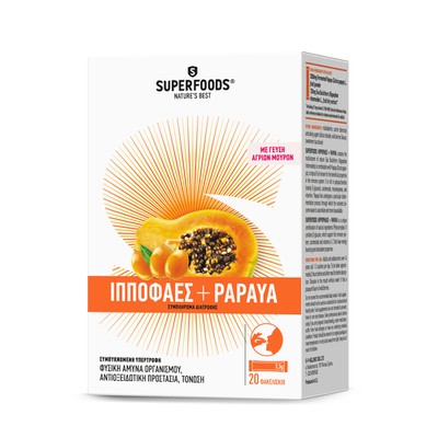 SUPERFOODS Ιπποφαές & Papaya Συμπλήρωμα Διατροφής Για Κρυολόγημα & Ανοσοποιητικό x20 Φακελάκια