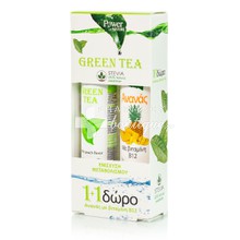 Power Health Σετ Green Tea (με Stevia), 20 eff. tabs + Δώρο Ανανάς με Βιταμίνη Β12, 20 eff. tabs