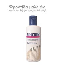Epicrin Shampoo Σαμπουάν 200 ml.