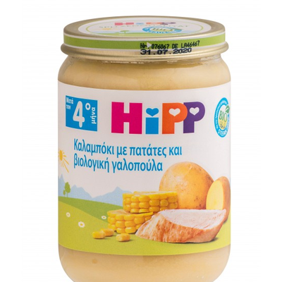HIPP Bio Βρεφικό Γεύμα Καλαμπόκι Με Πατάτες & Βιολογική Γαλοπούλα Από 4 Μηνών 190g