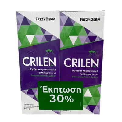 Frezyderm Promo Pack Crilen Milk Γαλάκτωμα για Προ