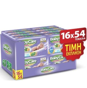 Babylino BabyCare Super Value Pack Sensitive Plus 