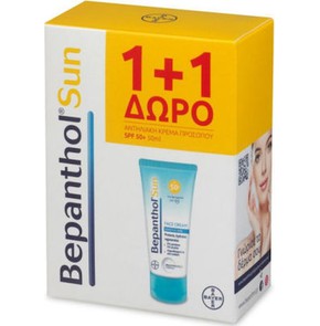 Bepanthol Sun Promo Pack 1+1 ΔΩΡΟ Face Cream Sensi